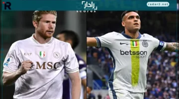 نابولي وإنتر ميلان اليوم في قمة الدوري الإيطالي على القنوات الناقلة